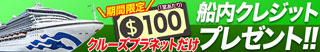 20251010まで